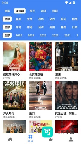 零一视频 第1张图