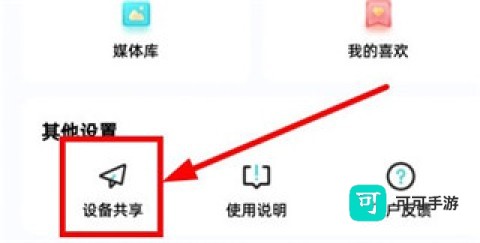 海马爸比官方版 第6张图