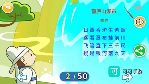 北奇星绘本 第7张图