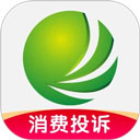 消费保投诉处理平台