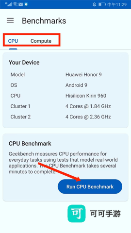 Geekbench6 第2张图