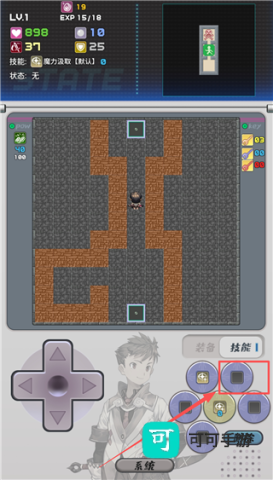 魔塔地牢2 第7张图