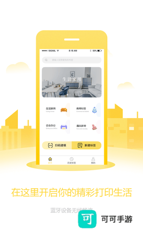 签立得 第1张图