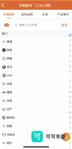 快修保 第1张图