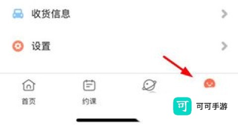 叮咚乐园 第1张图