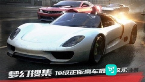 极品飞车17：最高通缉