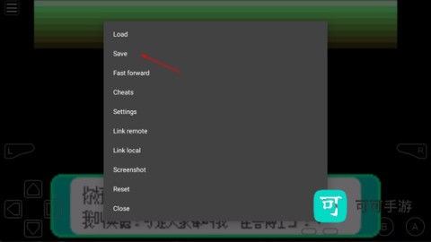 GBA模拟器 第5张图