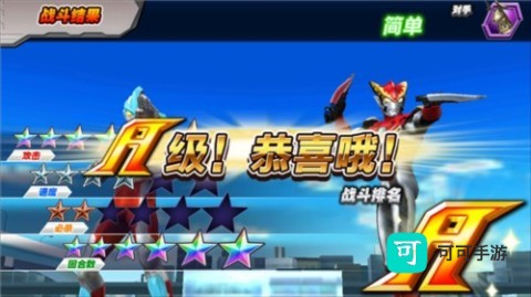 奥特档案 第10张图