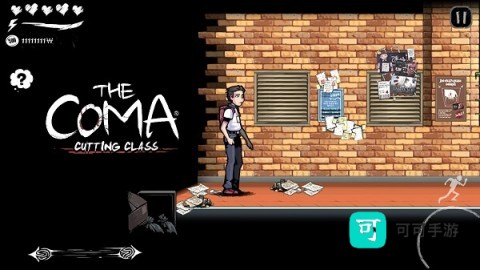 暗黑高校 第2张图