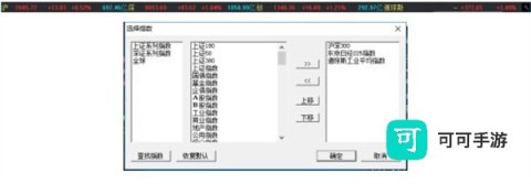 兴业证券优理宝 第7张图