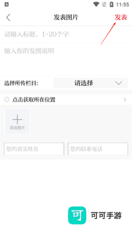 新湖南 第3张图