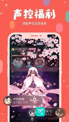 克拉克拉官方版 克拉克拉 第1张图