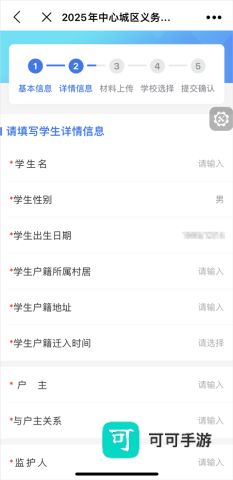 莆田惠民宝 第11张图