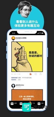 鲱鱼罐头