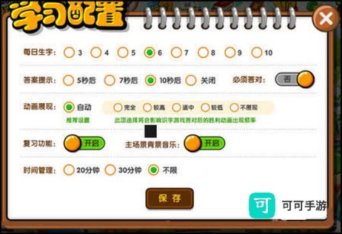 悟空阅读 第1张图