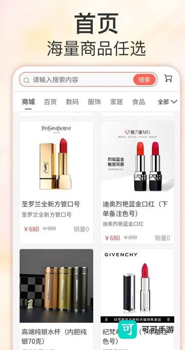 正辰真选 第2张图