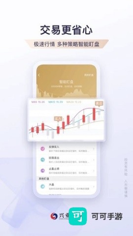 兴业证券优理宝