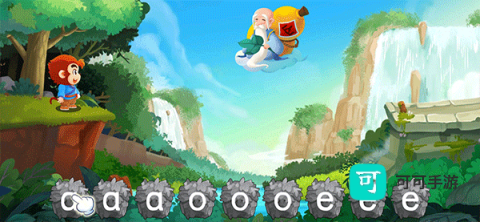 悟空拼音 第4张图