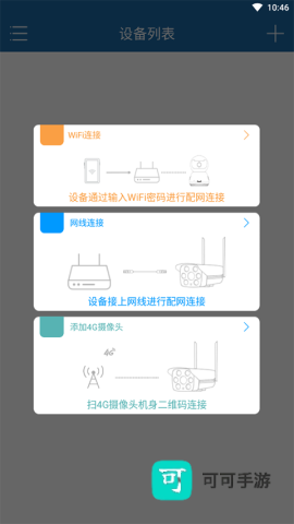 牛精灵 第4张图