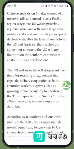 译妙蛙翻译官免费版 第4张图