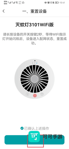 小美智能 第3张图