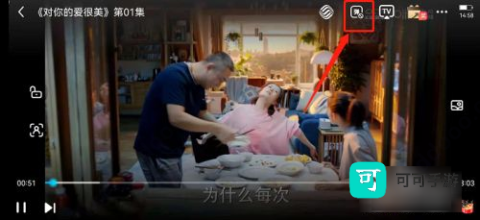 咪咕体育直播 第9张图