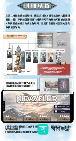 尼达维尔 第2张图