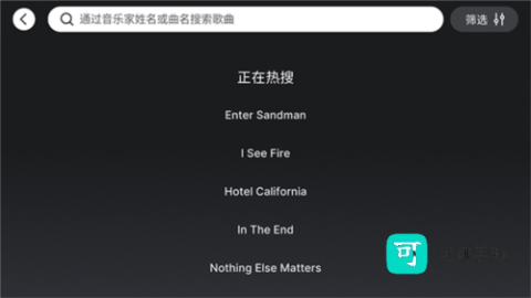 yousician 第6张图