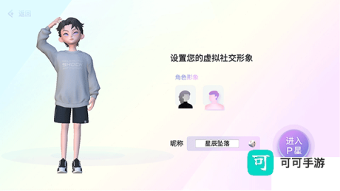 Honnverse虹宇宙 第1张图