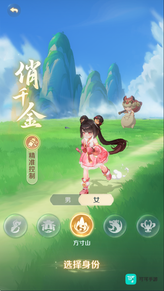 灵兽大冒险 第2张图