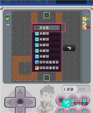 魔塔地牢2 第10张图