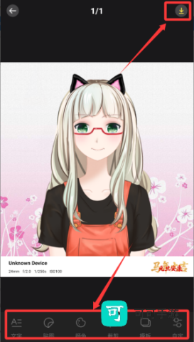 边框水印相机 第4张图