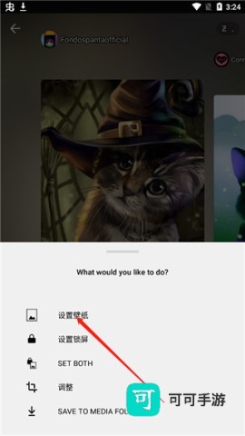 Zedge壁纸 第3张图