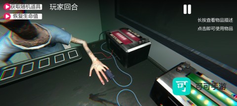 药丸轮盘 第9张图