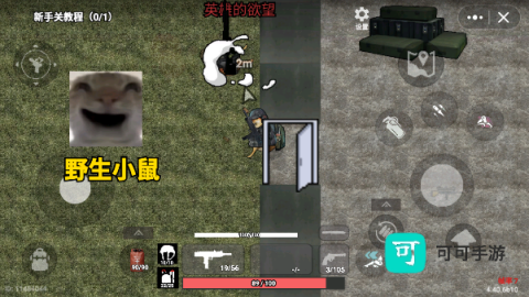 78三角洲行动操作体验 78三角洲 第7张图