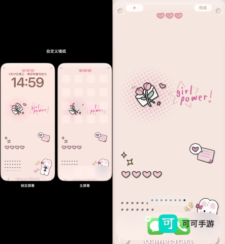 iScreen桌面小组件 第2张图