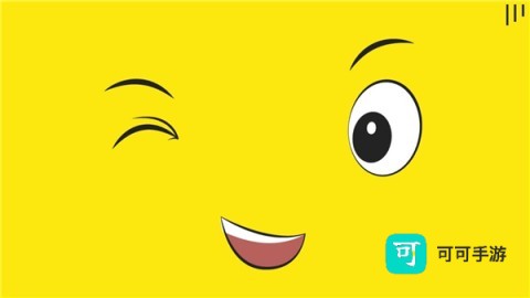 ouo表情模拟器 第4张图