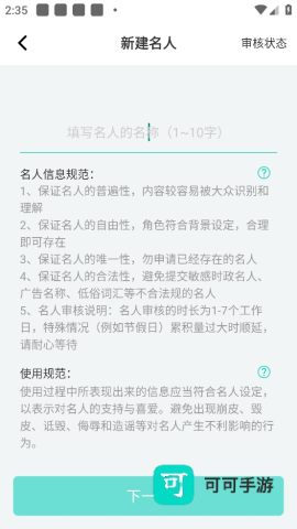 名人朋友圈 第10张图