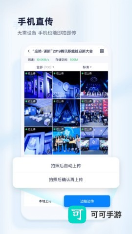 映目云摄影 映目云摄影 第1张图