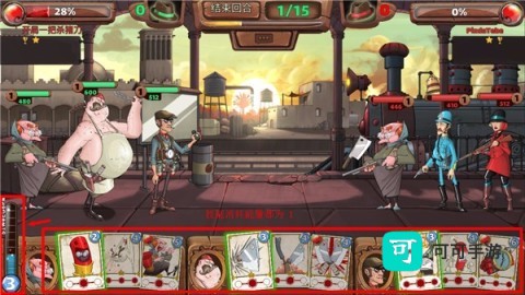 战斗天堂 第2张图