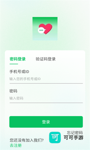 微妙奇缘 第1张图