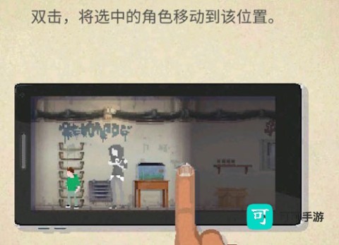 庇护所 第11张图