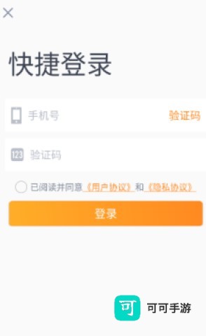 交运通 第5张图