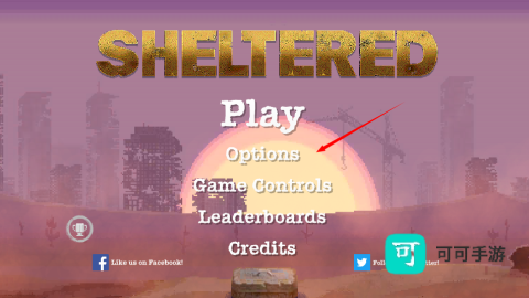 庇护所 第1张图