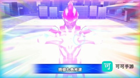 奥特档案 第9张图