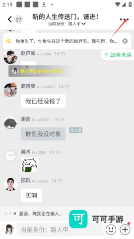 名人朋友圈 第5张图