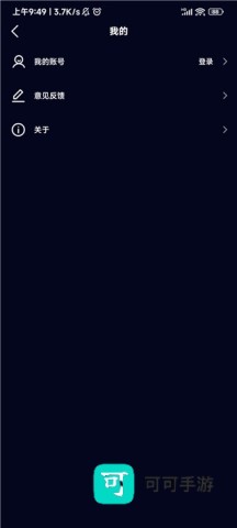 灵敢提词器 第6张图