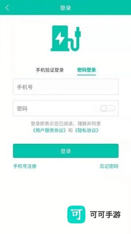 卓越电池大师 第2张图