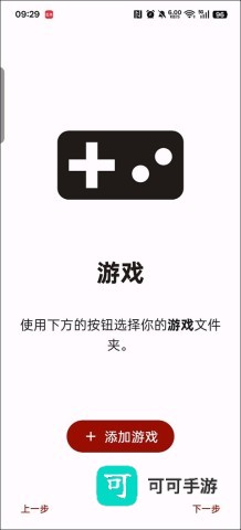 石河伦吾的朋友们 第2张图