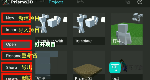 Prisma免费中文版 第1张图